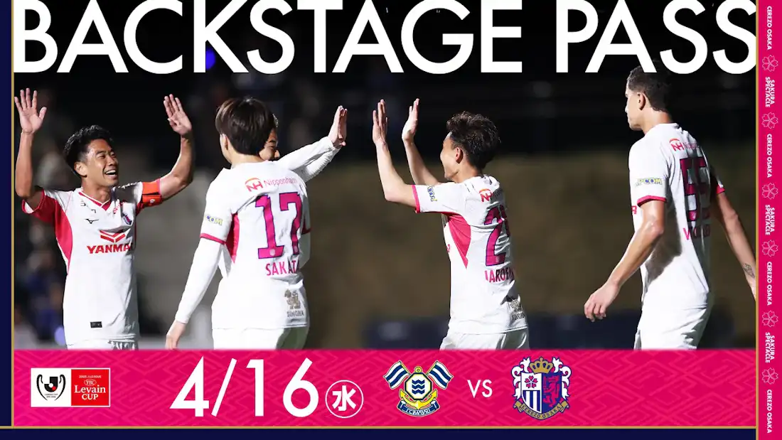 セレッソ大阪オフィシャルウェブサイト | Cerezo OSAKA